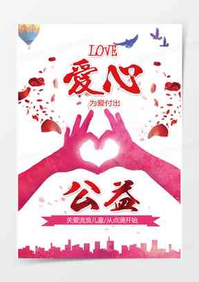 AI创作浪漫结婚照片：创意文案与灵感集锦