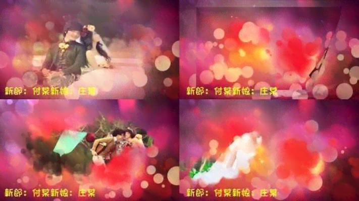 AI创作浪漫结婚照片：创意文案与灵感集锦