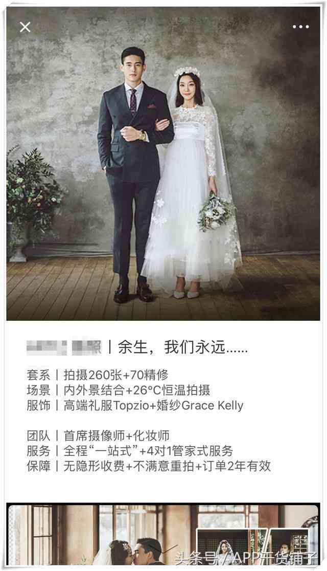 AI生成结婚照文案与创意灵感集锦：全方位满足结婚照片文案需求与灵感搜寻