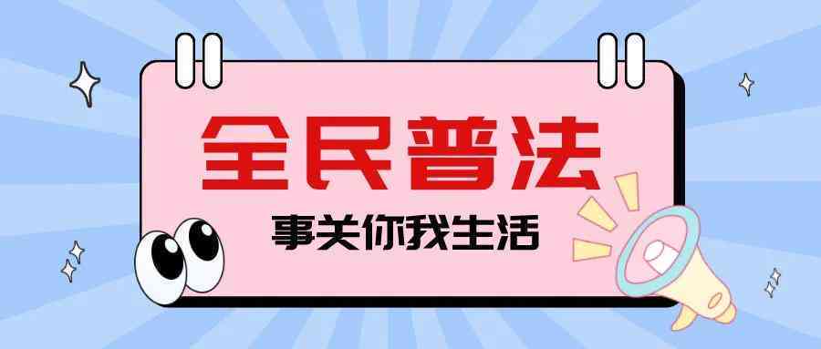 全面解析：工伤六级伤残赔偿标准及各项待遇详解