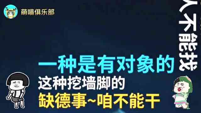 幽默诙谐的语音稿件：笑点连连文案集结