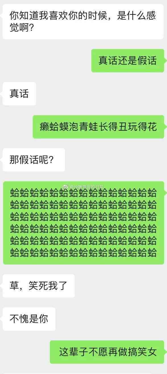 幽默语音笑话集锦：文字版 音频版，全方位满足你的搞笑需求