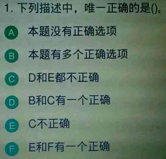 幽默语音笑话集锦：文字版 音频版，全方位满足你的搞笑需求