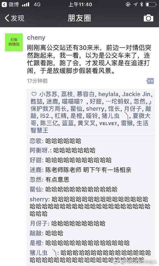 幽默语音笑话集锦：文字版 音频版，全方位满足你的搞笑需求