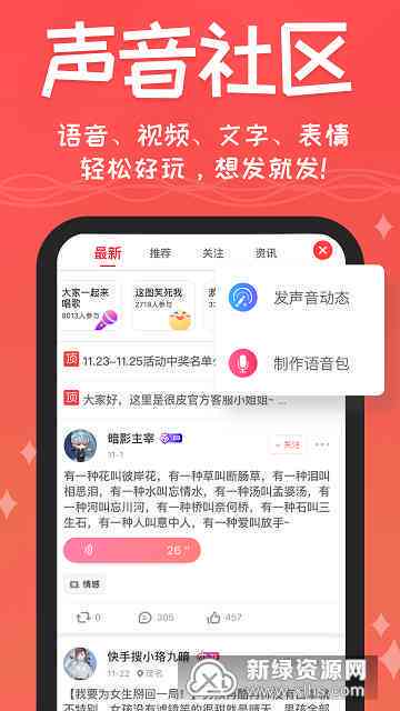 幽默语音笑话集锦：文字版 音频版，全方位满足你的搞笑需求