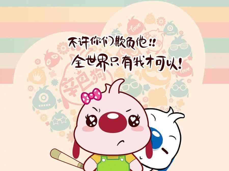 搞笑语音句子：短句、子、大全集锦