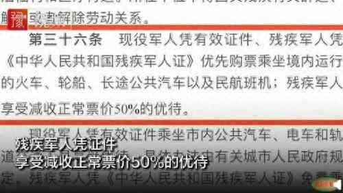 六级军残能否重新认定工伤：军人退役后工伤认定与待遇问题探讨