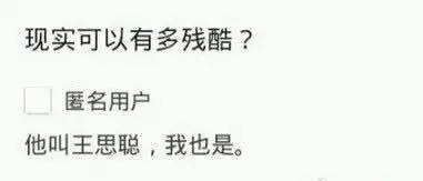 搞笑语音句子：短句、子、大全集锦