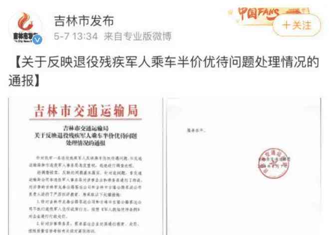 六级军残能否重新认定工伤：军人退役后工伤认定与待遇问题探讨