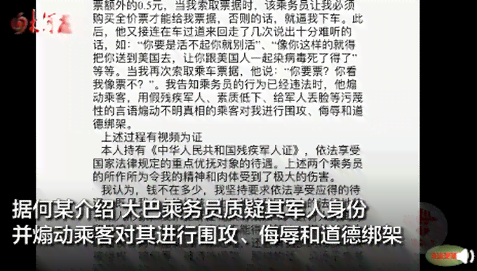 六级军残能否重新认定工伤：军人退役后工伤认定与待遇问题探讨