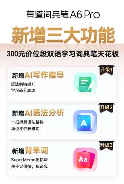 全面解析：AI写作相关热门辩题、答案及深度讨论指南