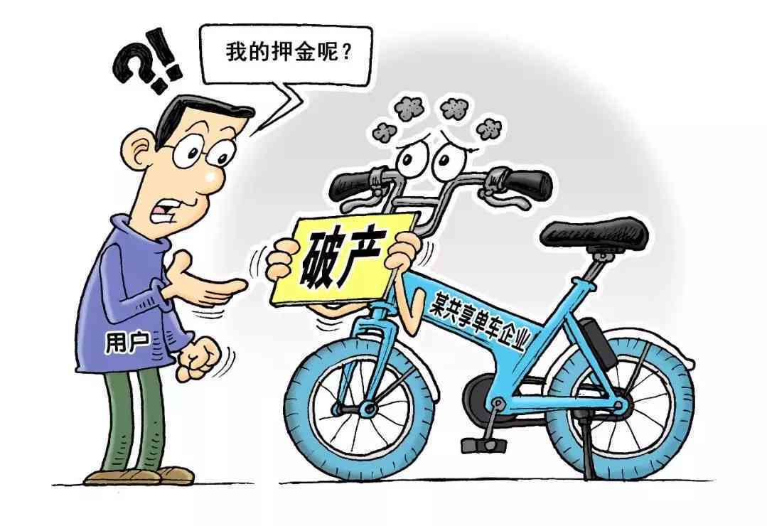 共享单车能认定工伤吗：工伤赔偿标准、法律保护与责任解析