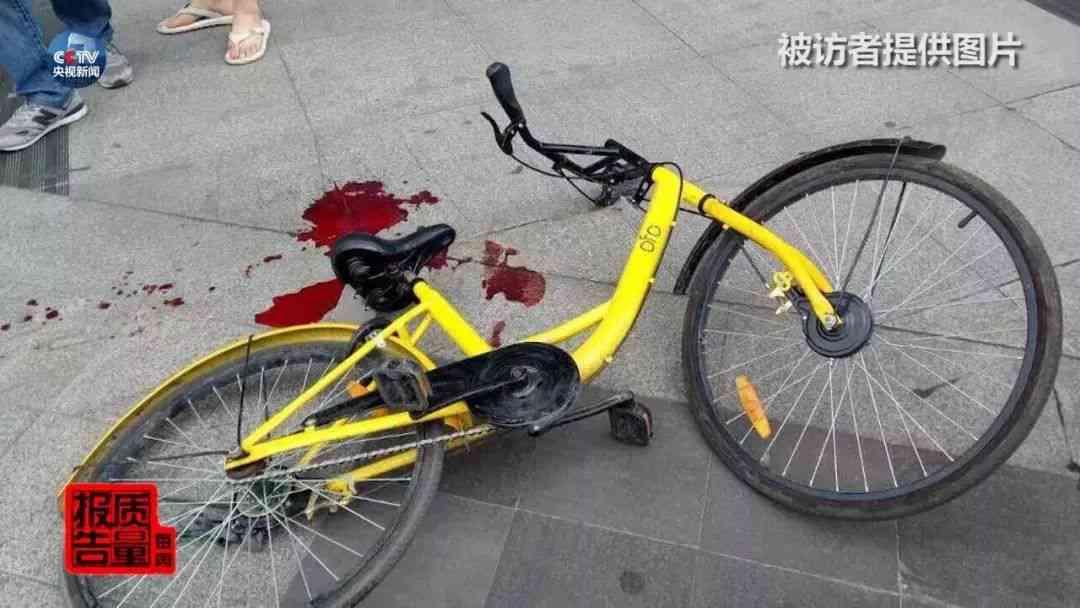 共享单车使用过程中发生的伤害能否被认定为工伤事故情形