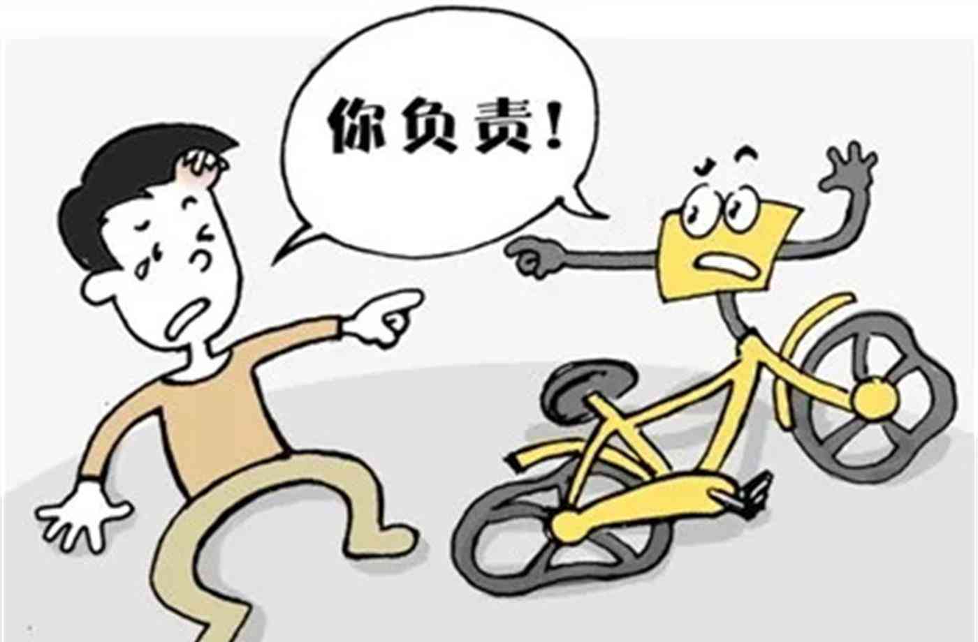 共享单车载人认定工伤：事故责任判定及法律责任、载人罚款标准与工伤判定