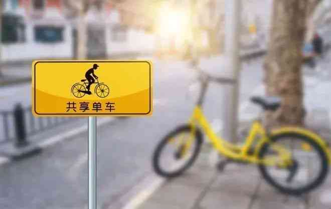 共享单车载人认定工伤：事故责任判定及法律责任、载人罚款标准与工伤判定