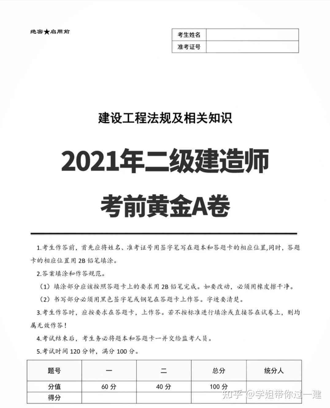 同居者工伤认定标准与权益保障解析