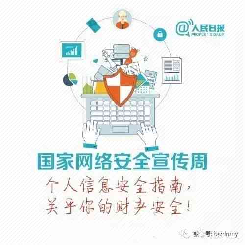 '本人是否包含在共同居住者范围内'