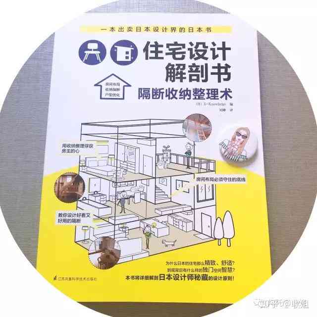 '本人是否包含在共同居住者范围内'