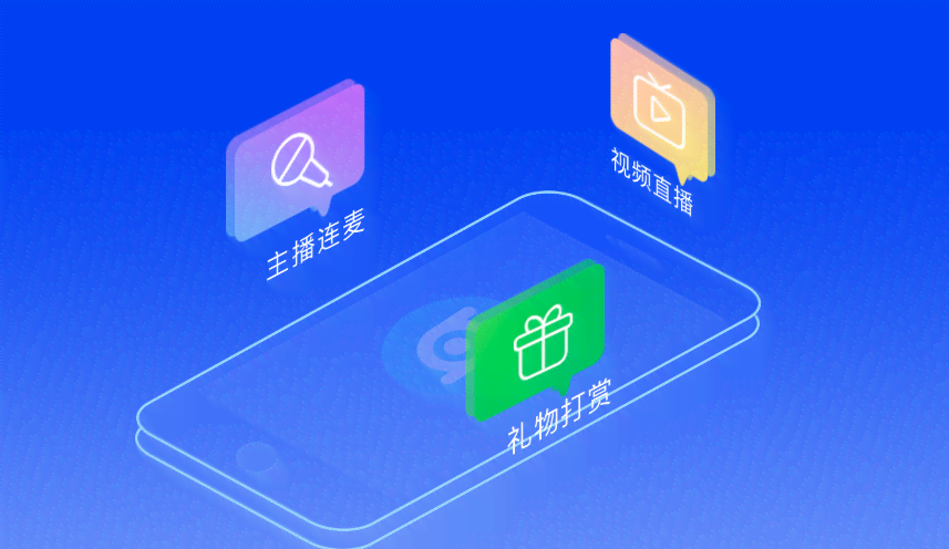 AI直播机器人：功能、应用场景与优化策略全面解析