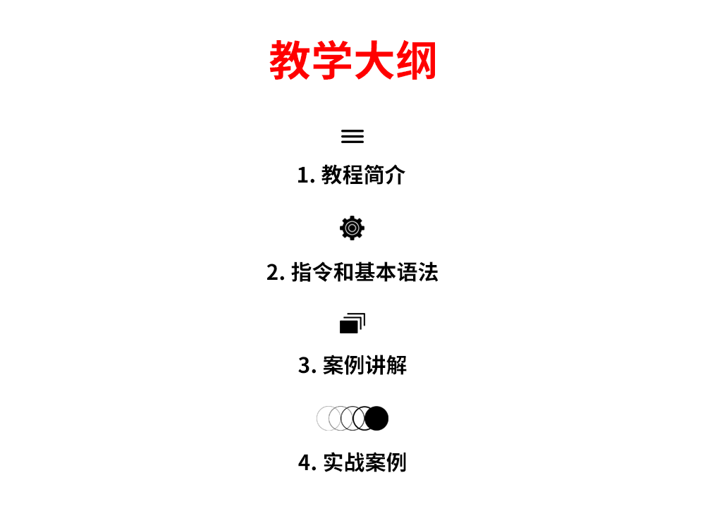 ai脚本85使用教程：全面掌握智能编程技巧与应用实践