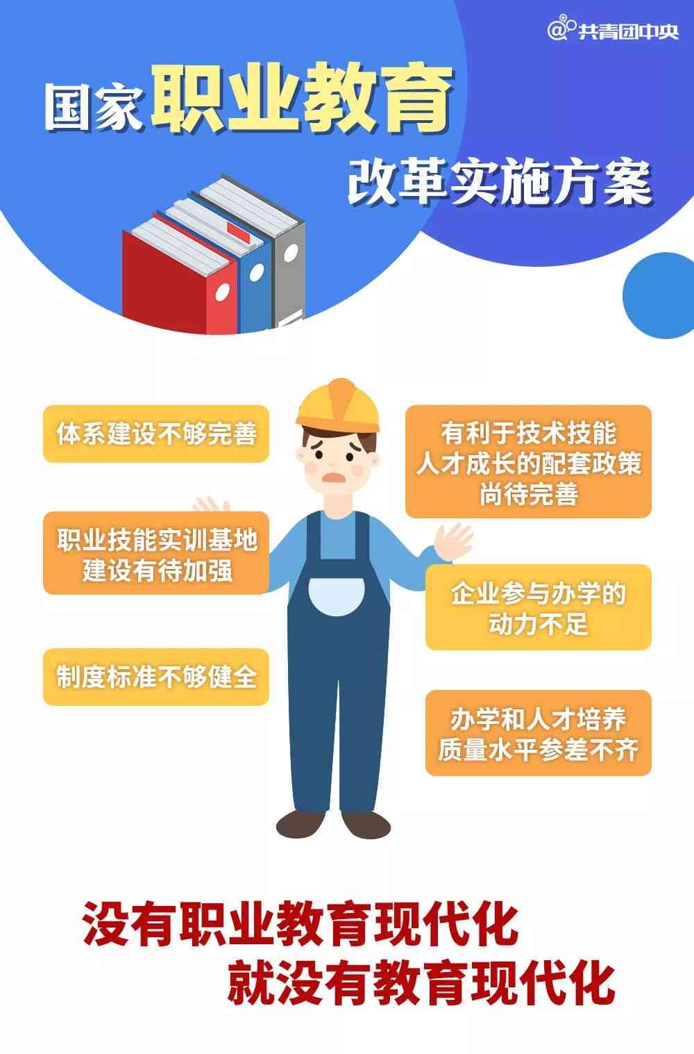 深度解读：国企文案传工作的全方位策略与实践指南