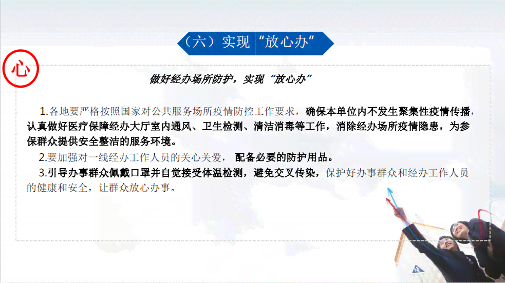 最新政策解读：新型期间工伤认定标准与补偿规定一览