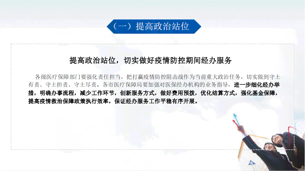 最新政策解读：新型期间工伤认定标准与补偿规定一览