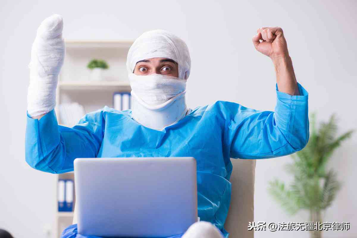 《关于新型一线工作人员工伤认定的请示报告》