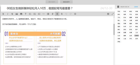 智能AI高效去除内容冗余，提升信息精简度