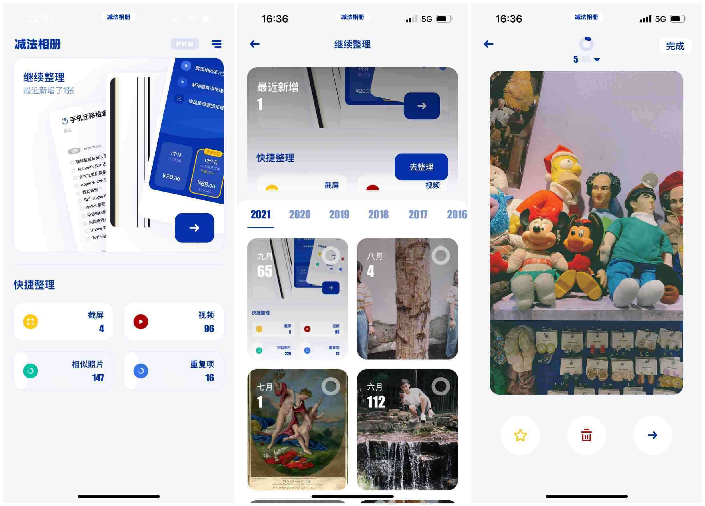 智能AI高效去除内容冗余，提升信息精简度