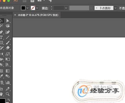 人工智能助手指导：AI高效删除文件的操作步骤解析