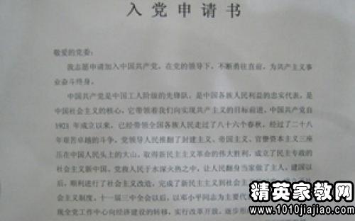 关于申请工伤认定的报告：写作教程、范文与模板汇总