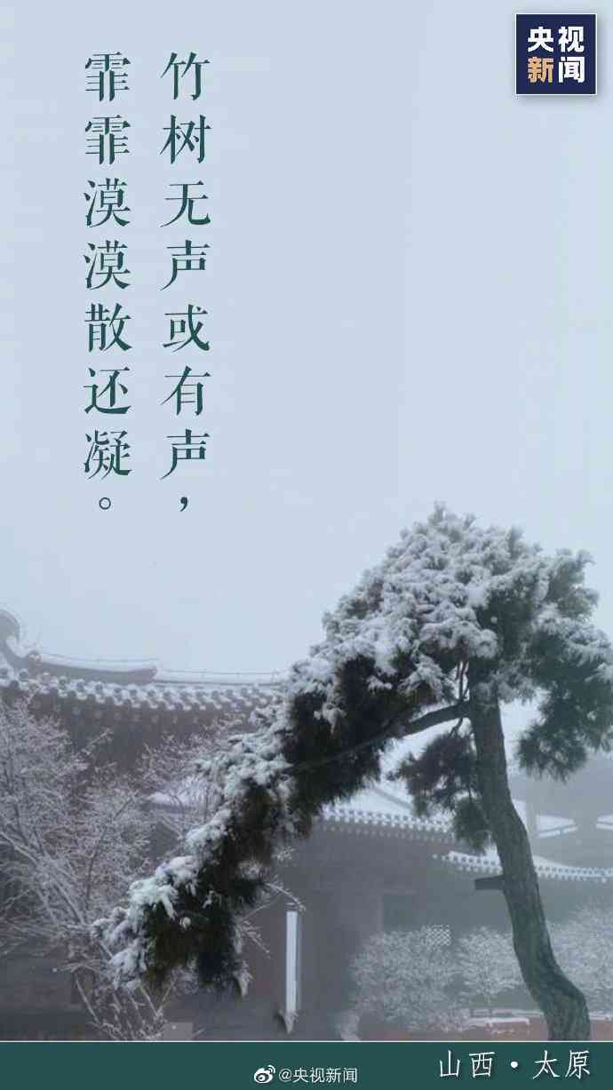 雪韵悠扬：融合雪景的浪漫诗意文案