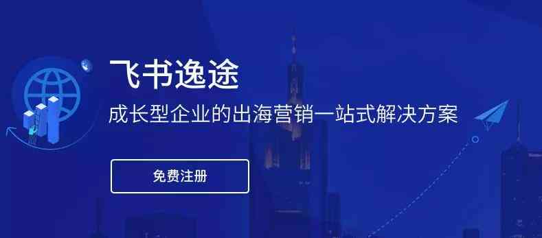 AI营销文案实战指南：全方位书推荐，解锁智能营销新策略