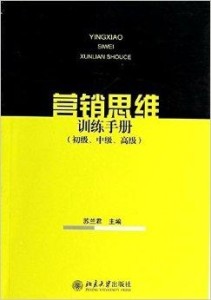 AI营销文案实战指南：全方位书推荐，解锁智能营销新策略