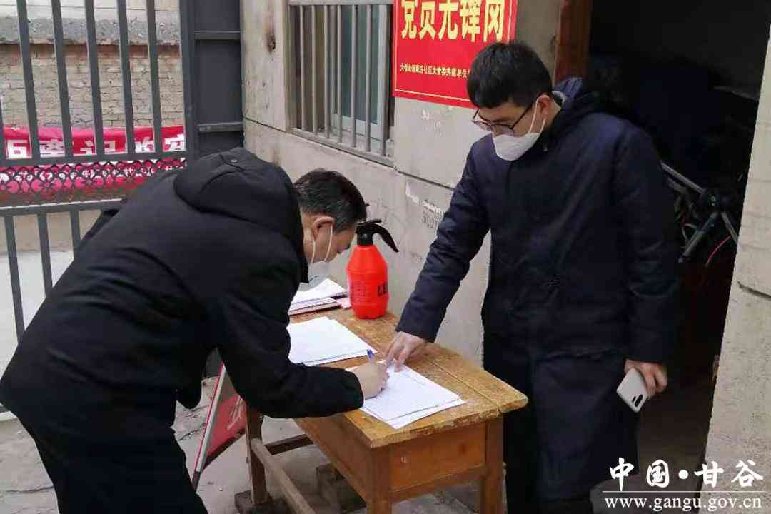 工伤认定申请指南：工伤认定函范文及关键要素解析