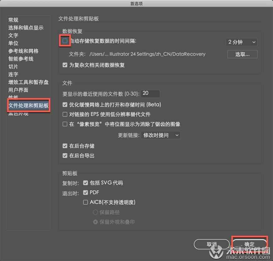AI驱动器软件使用体验与报警原因解决方法汇总