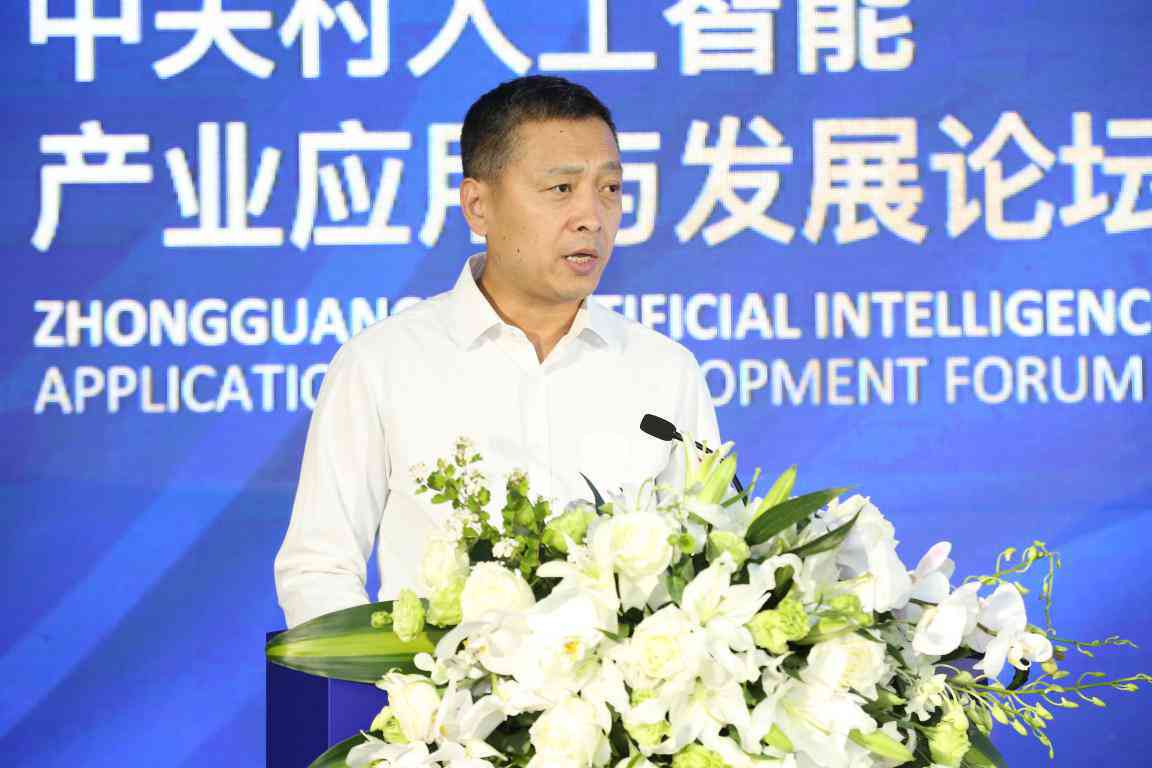 全面解析：AI驱动技术型公司的创新应用与行业影响力