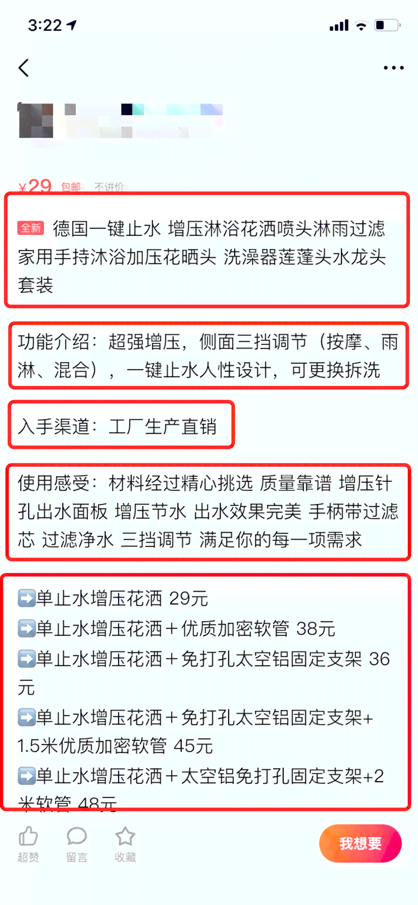 口播文案怎么写吸引人，宝妈必备热门技巧与1000篇爆款素材汇编