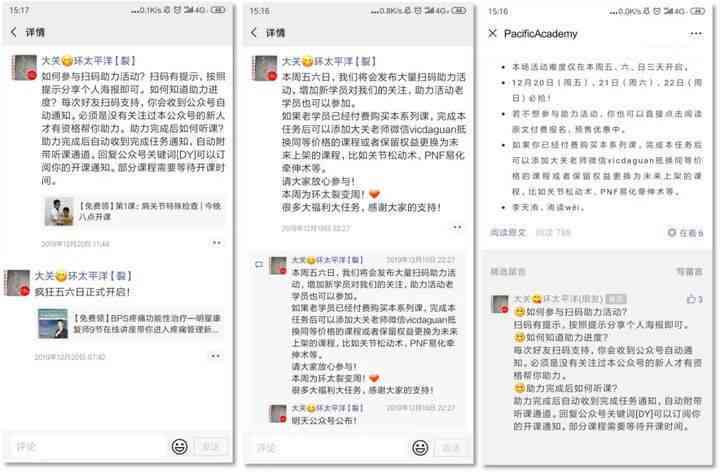 口播文案怎么写吸引人，宝妈必备热门技巧与1000篇爆款素材汇编