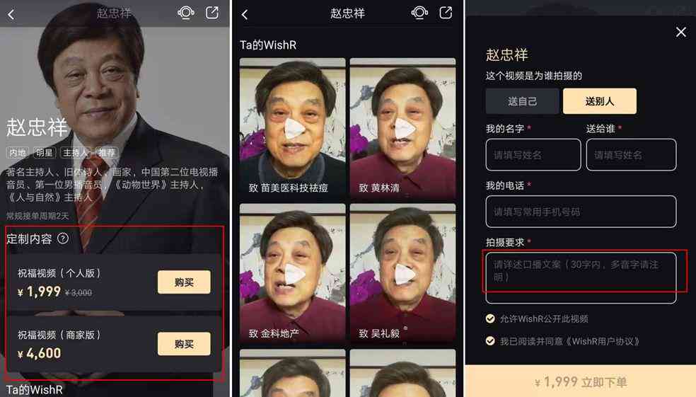 '精选口播文案素材汇编：高效传播必备关键词     '