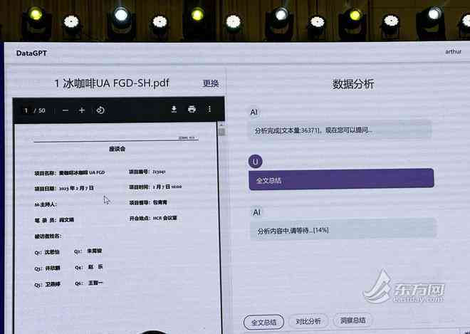 口播文案的含义、应用场景及撰写技巧：全面解析口播文案的要点与常见问题