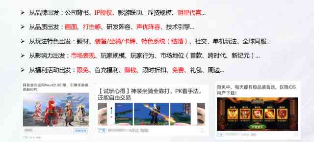 口播文案的含义、应用场景及撰写技巧：全面解析口播文案的要点与常见问题