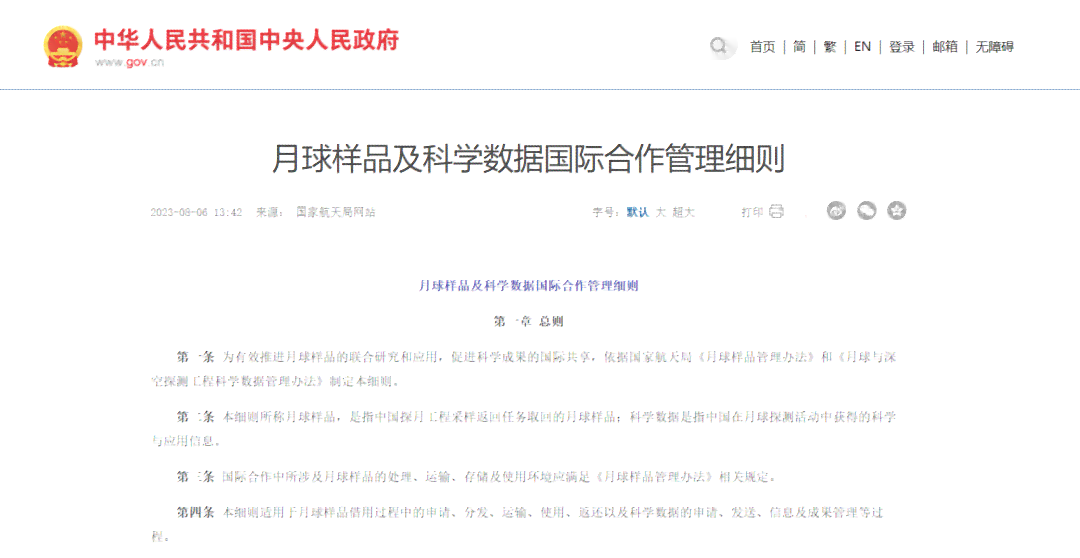 工伤认定标准中未涵的情形