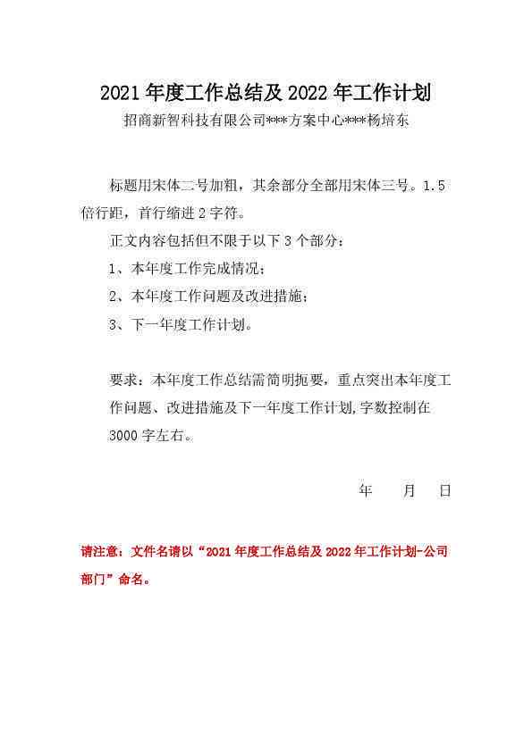 关于工伤认定的请示：报告及写作范本-关于工伤认定的请示:报告及写作范本怎么写