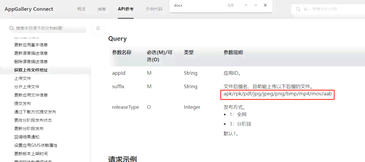 探索百家号自动化：高效调用接口的API解决方案