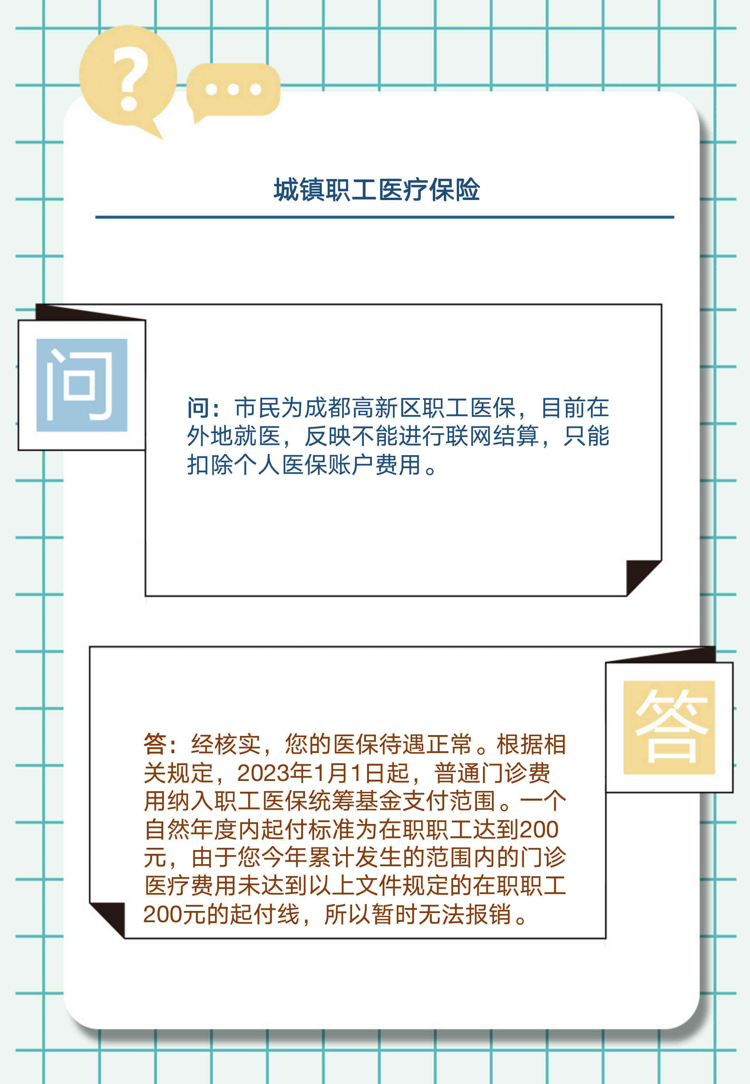 兴化工伤保险客服热线及常见问题解答，一站式服务指南