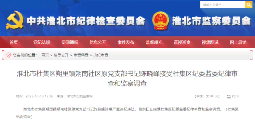 兴城市公正处官方联系电话查询指南
