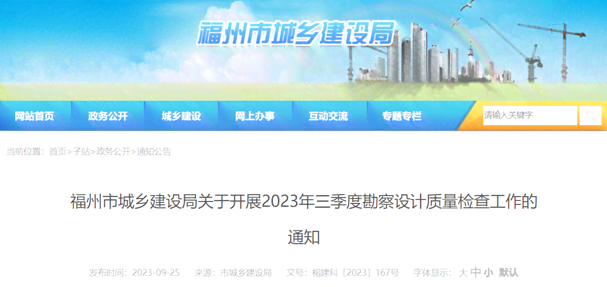 兴城市公正处官方联系电话查询指南