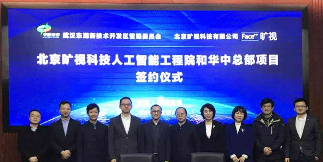 智能AI创作与创新研发中心